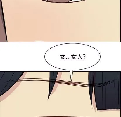 Prelude to Love: Return Chương 1-65