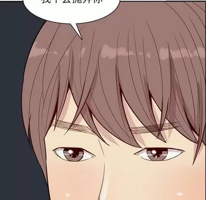 Prelude to Love: Return Chương 1-65