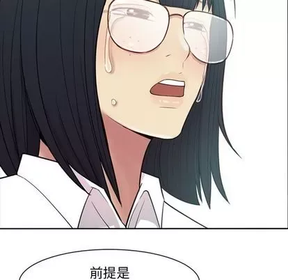 Prelude to Love: Return Chương 1-65