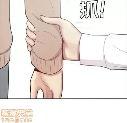 Prelude to Love: Return Chương 1-65