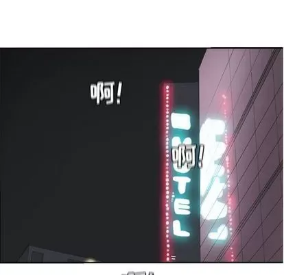 Prelude to Love: Return Chương 1-65