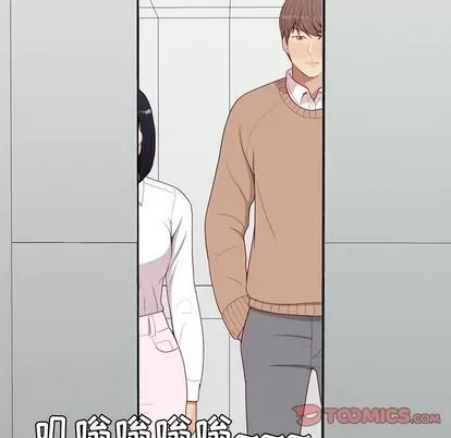 Prelude to Love: Return Chương 1-65