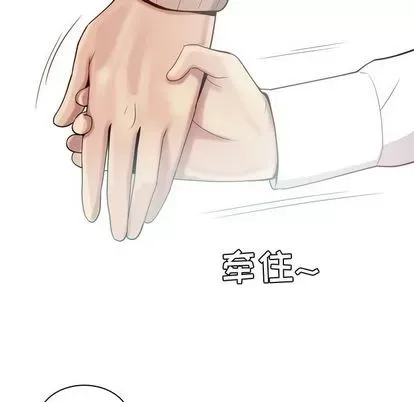 Prelude to Love: Return Chương 1-65