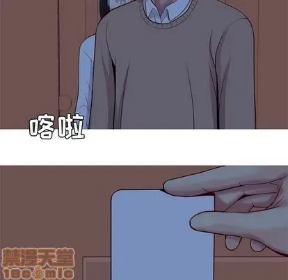 Prelude to Love: Return Chương 1-65