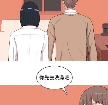 Prelude to Love: Return Chương 1-65