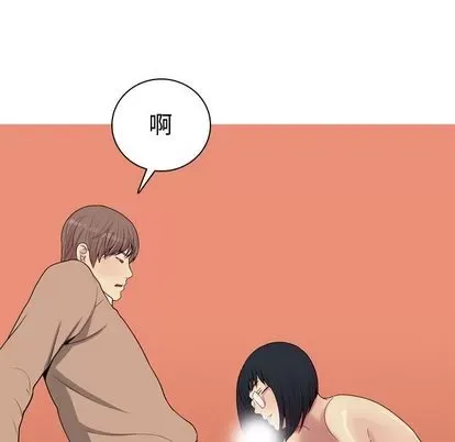 Prelude to Love: Return Chương 1-65