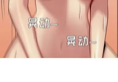 Prelude to Love: Return Chương 1-65