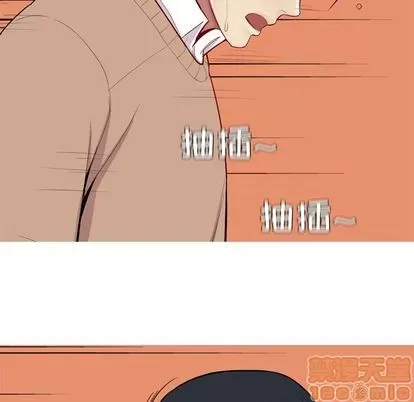 Prelude to Love: Return Chương 1-65