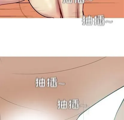 Prelude to Love: Return Chương 1-65