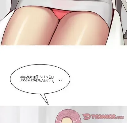 Prelude to Love: Return Chương 1-65