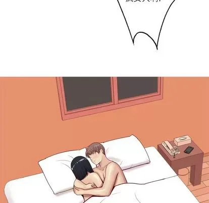 Prelude to Love: Return Chương 1-65