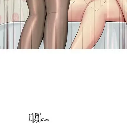 Prelude to Love: Return Chương 1-65