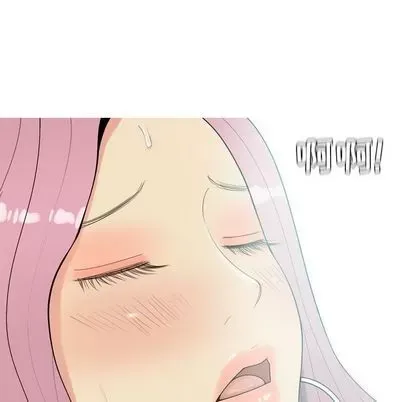 Prelude to Love: Return Chương 1-65