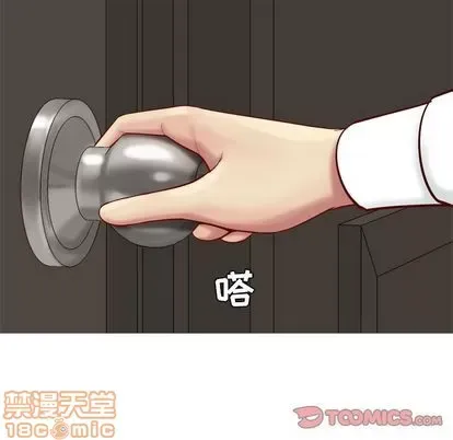 Prelude to Love: Return Chương 1-65