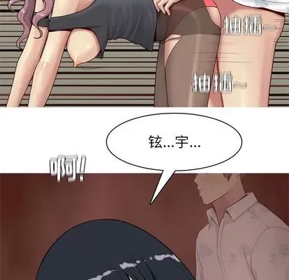 Prelude to Love: Return Chương 1-65