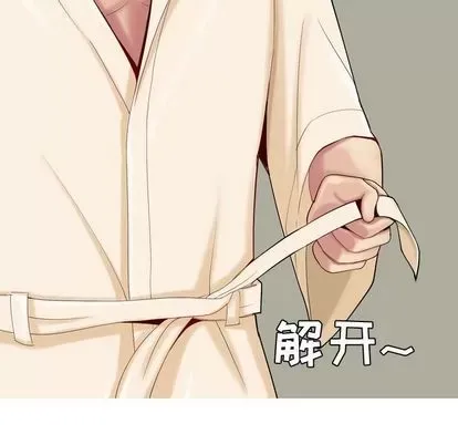 Prelude to Love: Return Chương 1-65