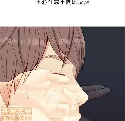 Prelude to Love: Return Chương 1-65