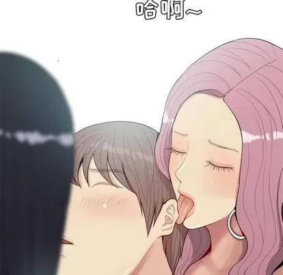 Prelude to Love: Return Chương 1-65