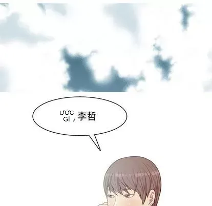 Prelude to Love: Return Chương 1-65