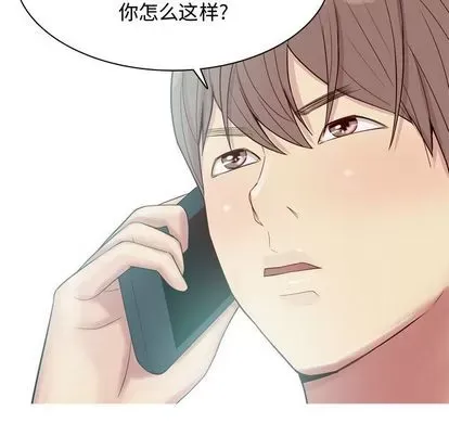 Prelude to Love: Return Chương 1-65