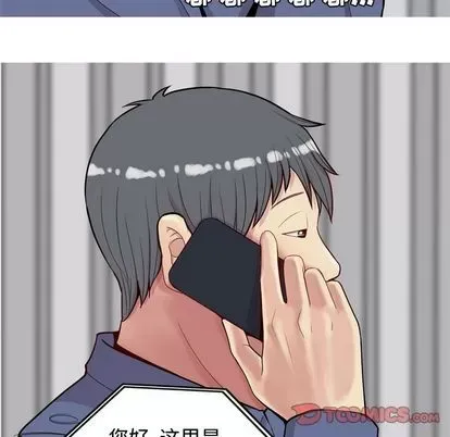 Prelude to Love: Return Chương 1-65