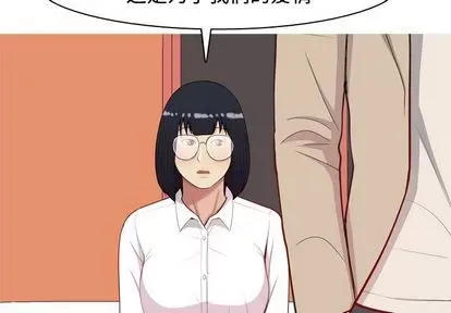 Prelude to Love: Return Chương 1-65