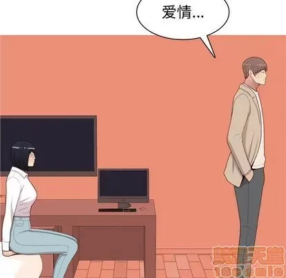 Prelude to Love: Return Chương 1-65