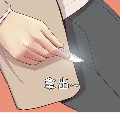 Prelude to Love: Return Chương 1-65