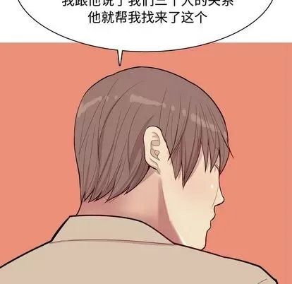 Prelude to Love: Return Chương 1-65