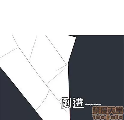 Prelude to Love: Return Chương 1-65