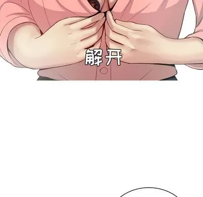 Prelude to Love: Return Chương 1-65