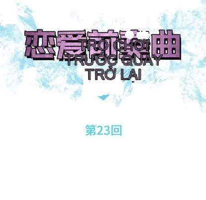 Prelude to Love: Return Chương 1-65