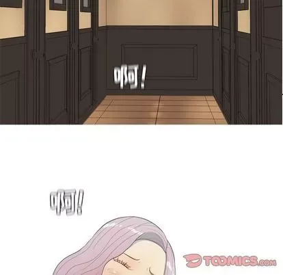 Prelude to Love: Return Chương 1-65