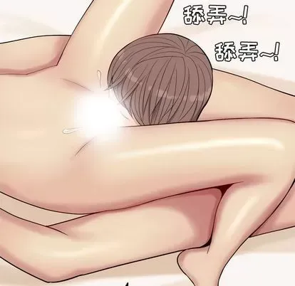 Prelude to Love: Return Chương 1-65