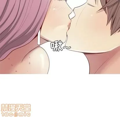 Prelude to Love: Return Chương 1-65