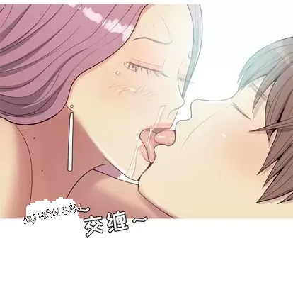 Prelude to Love: Return Chương 1-65