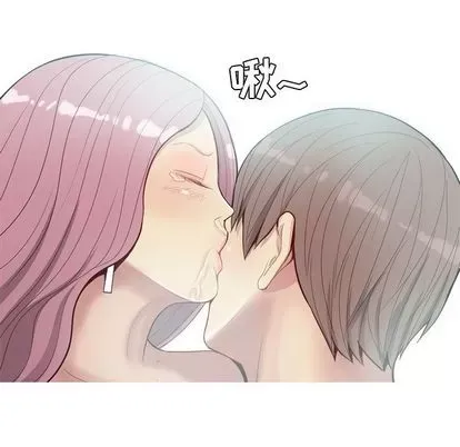 Prelude to Love: Return Chương 1-65