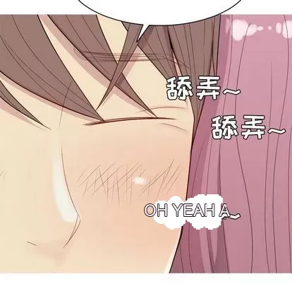 Prelude to Love: Return Chương 1-65