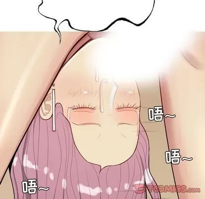 Prelude to Love: Return Chương 1-65