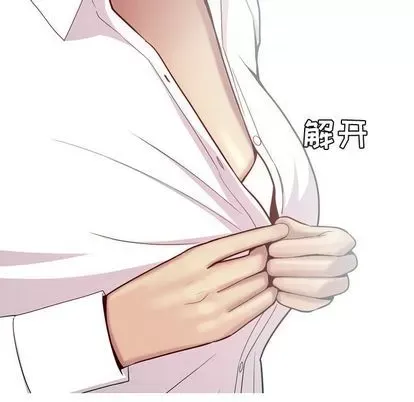 Prelude to Love: Return Chương 1-65