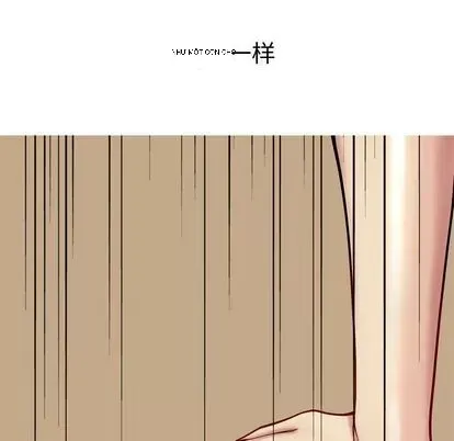 Prelude to Love: Return Chương 1-65