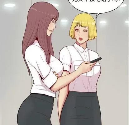 Prelude to Love: Return Chương 1-65