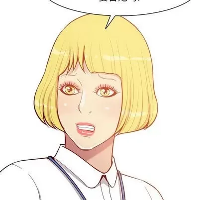 Prelude to Love: Return Chương 1-65