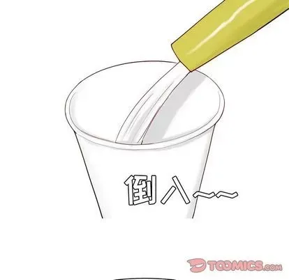 Prelude to Love: Return Chương 1-65