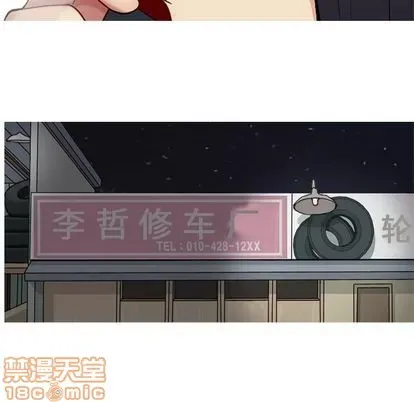 Prelude to Love: Return Chương 1-65