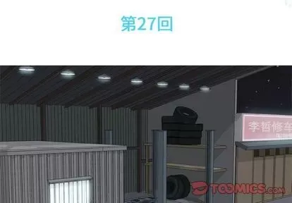 Prelude to Love: Return Chương 1-65