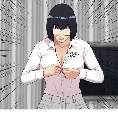 Prelude to Love: Return Chương 1-65