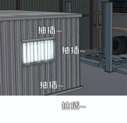 Prelude to Love: Return Chương 1-65