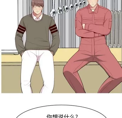 Prelude to Love: Return Chương 1-65