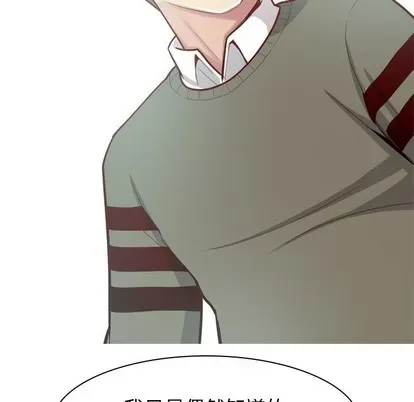 Prelude to Love: Return Chương 1-65